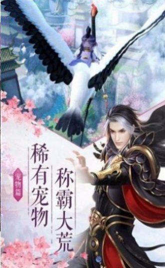 洞天灵域