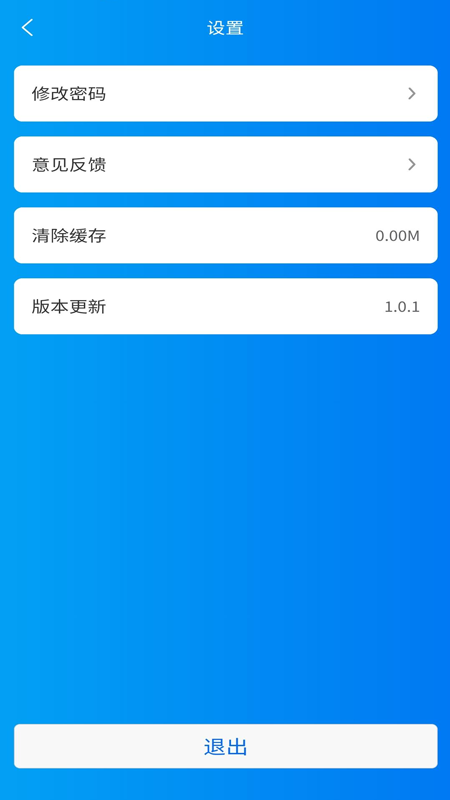 大驰房车截图
