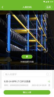 小浦云店截图