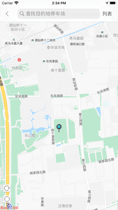 鹤壁智停截图