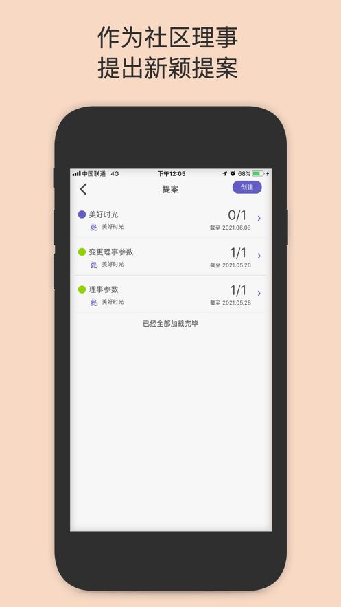 一岛截图