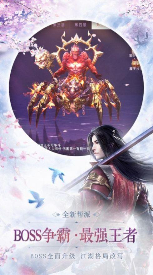 大唐山河令