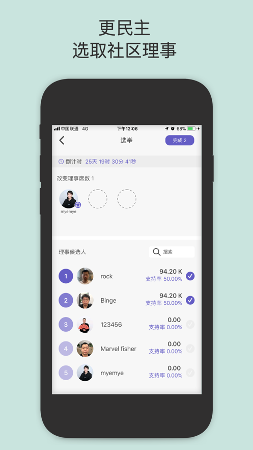 一岛截图
