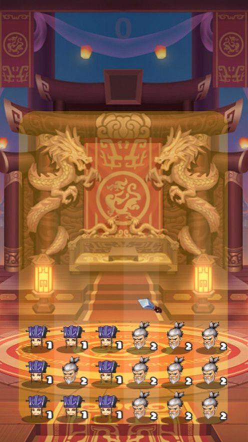 无双武将合成