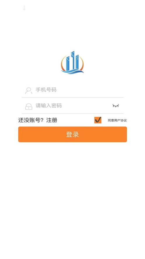 爱租房截图