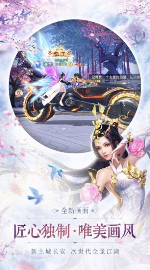 大唐山河令