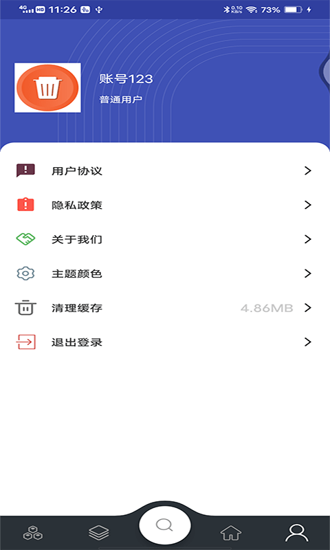 途途垃圾分类宝截图