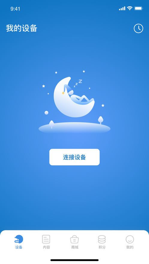 觉美截图