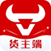 牛尔货主端