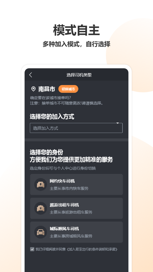 毕节车主截图