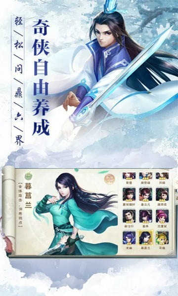 剑道第一帝