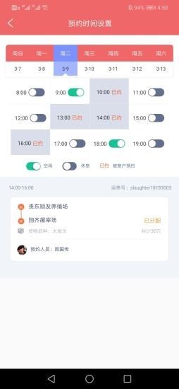 恺昶慧殖派