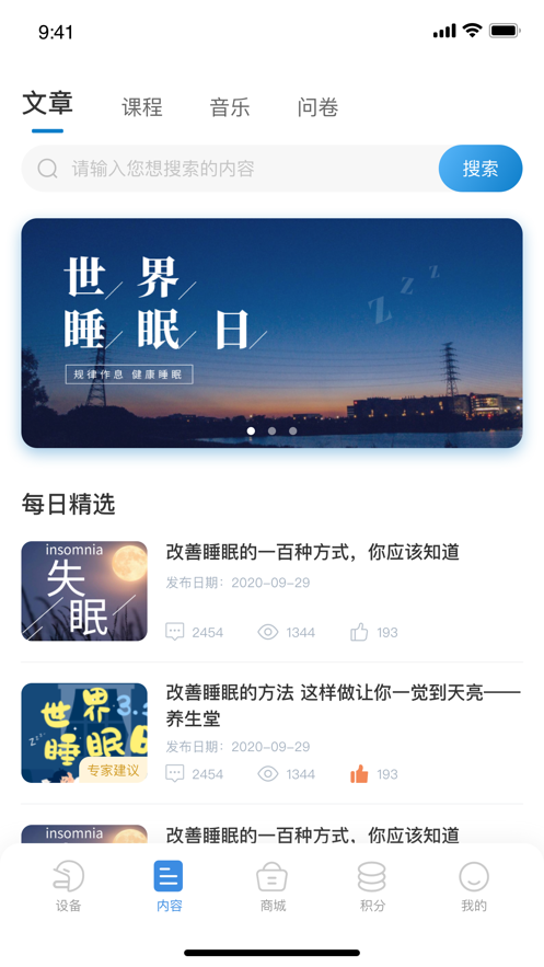 觉美截图