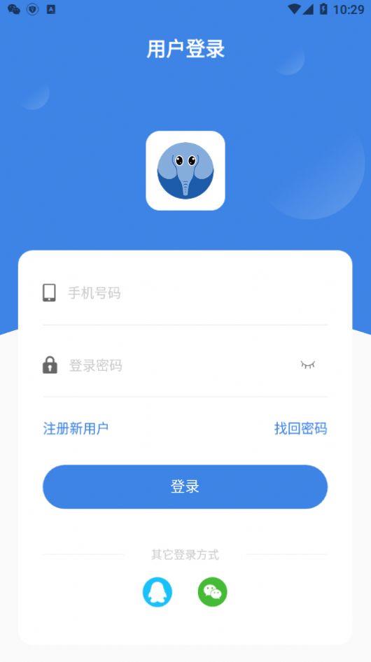 正象正音