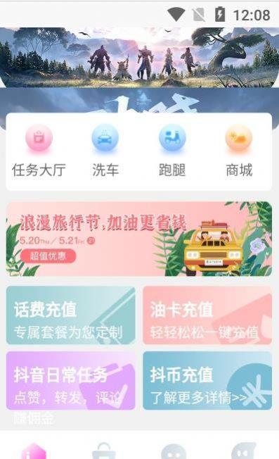 哼哈帮截图