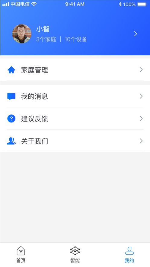 维锐截图