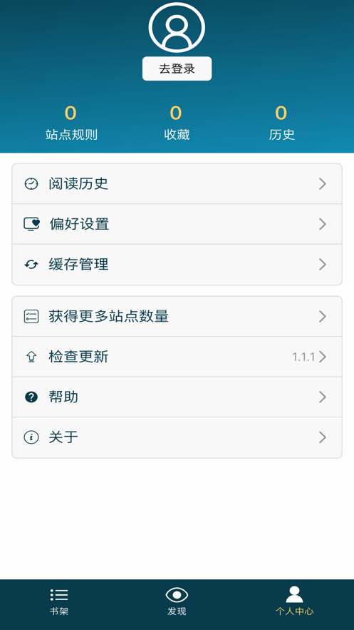 技术宅截图
