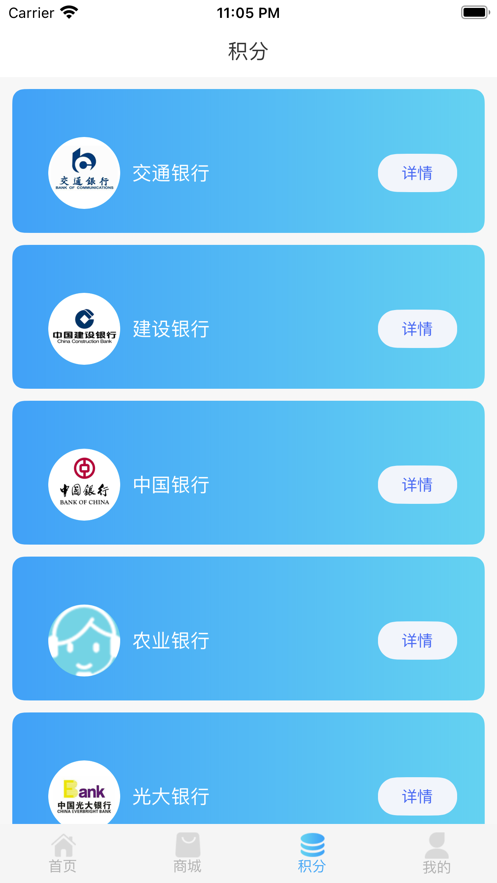 豆权益