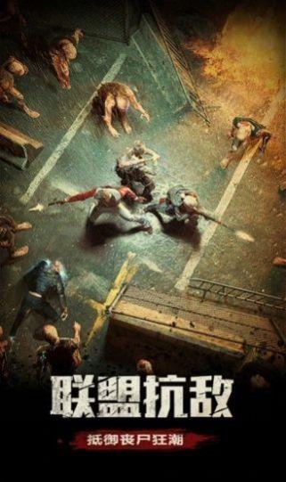 终结时刻截图