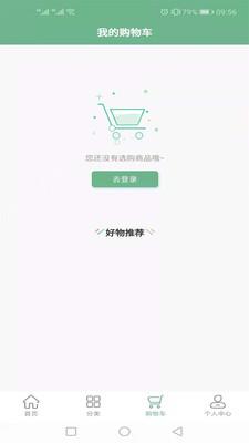 易康益养