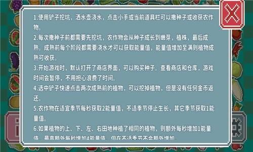 疾速农场