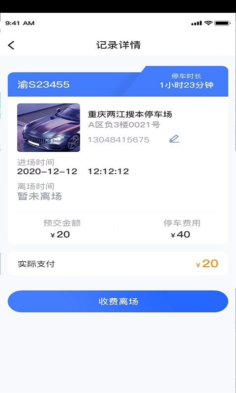 华体会管理端截图