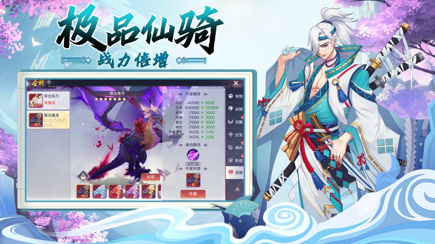 妖灵神域