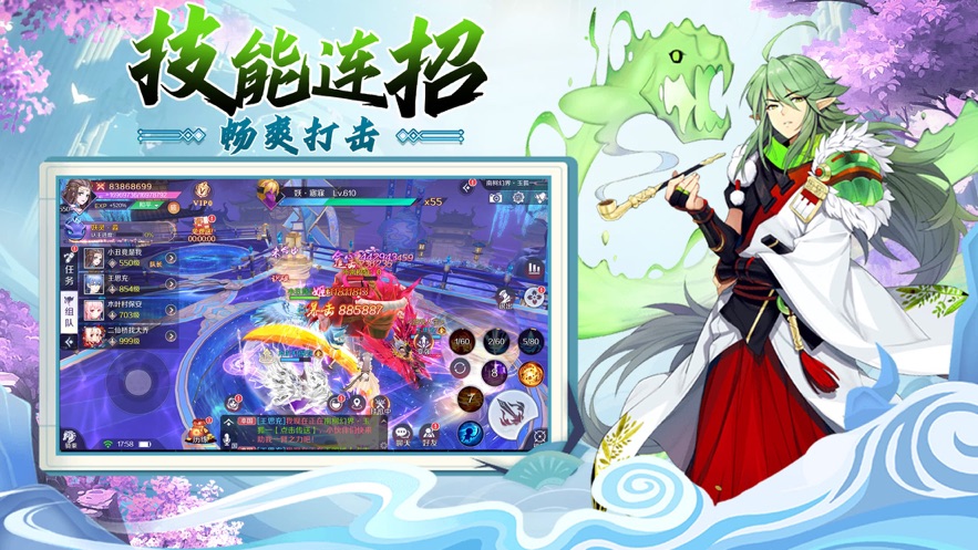 妖灵神域