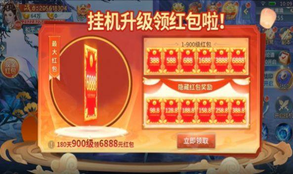 永夜天尊
