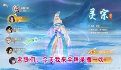 永夜天尊