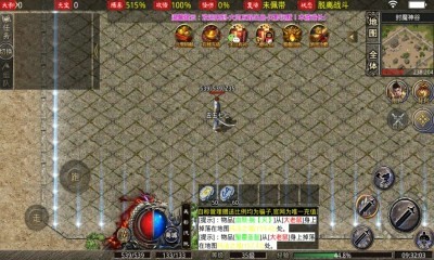 复古乐园截图