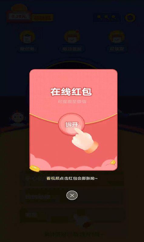 猜歌钱多多