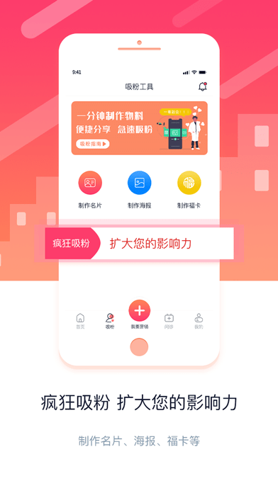 金牌医生截图