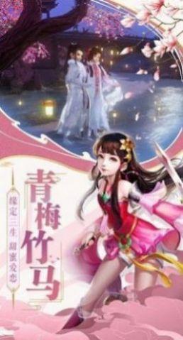 万仙来贺