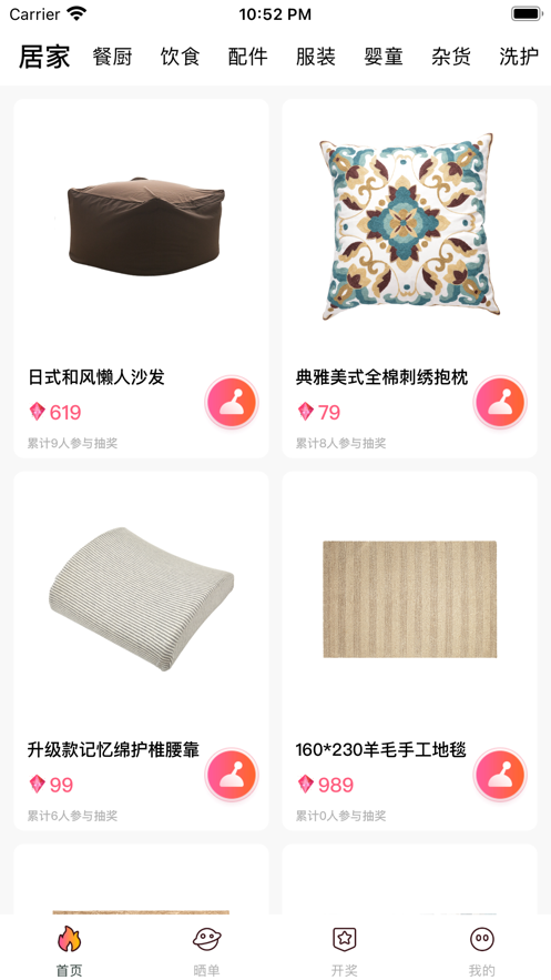 熊猫社
