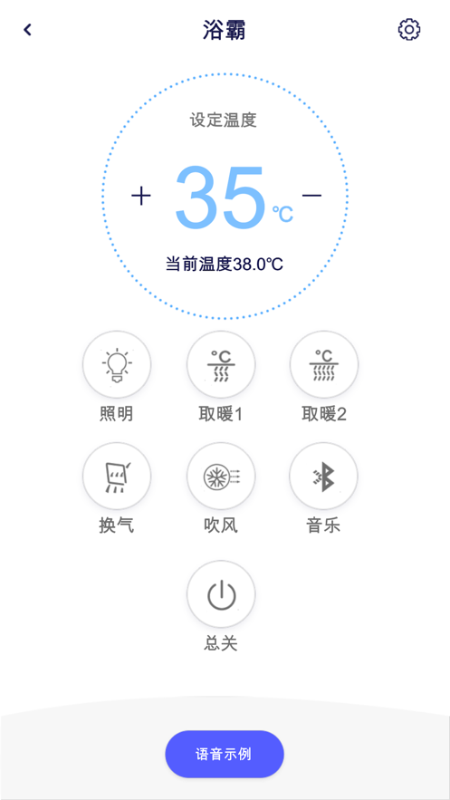 宜亿家截图