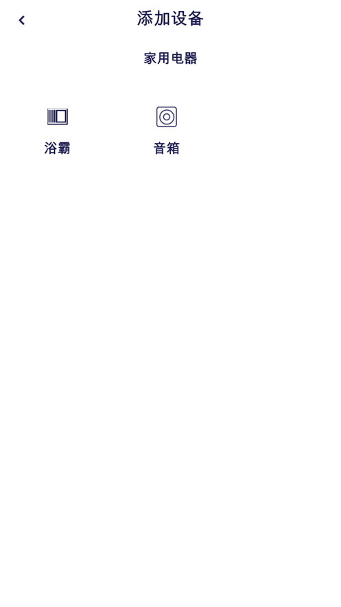 宜亿家截图