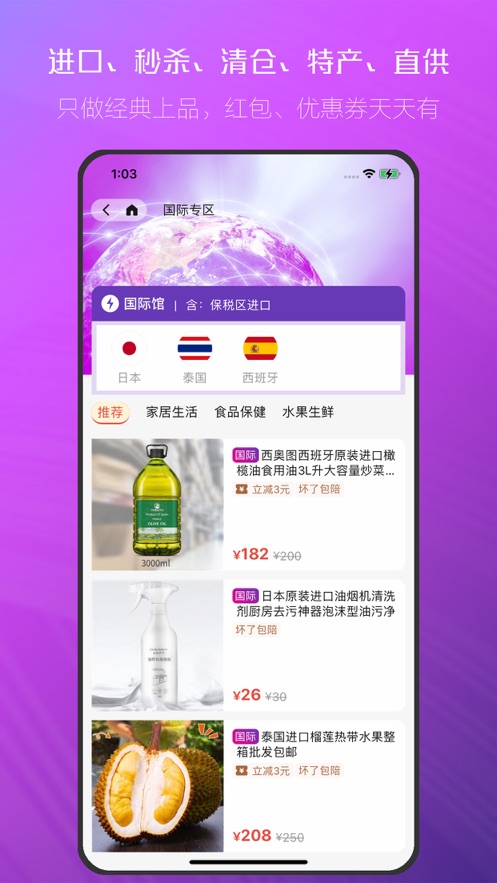 遇上品