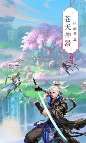 道之源始