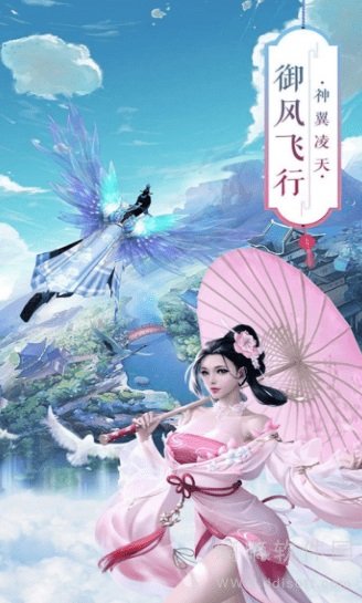道之源始