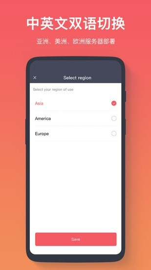 FITLOG截图
