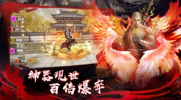 仙侠神域女娲截图