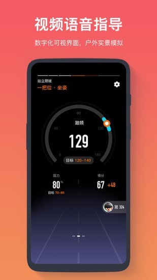 FITLOG截图