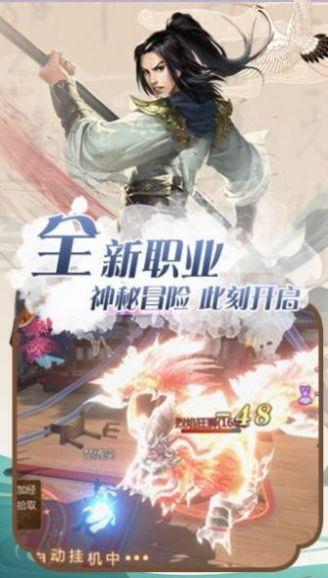 剑歌九州录