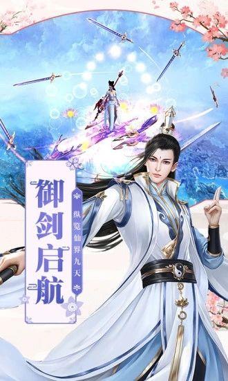 上古戮妖诀