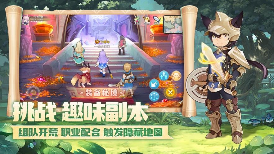 新石纪元