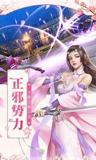 上古戮妖诀