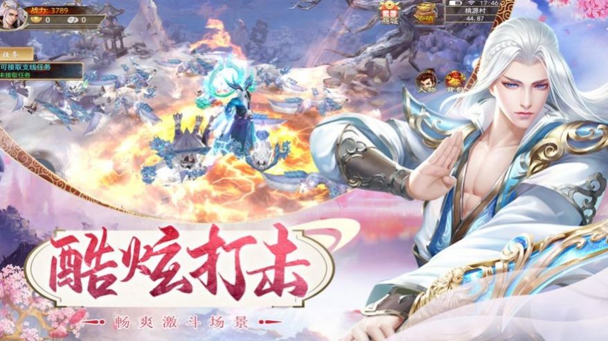 圣魂蝶梦