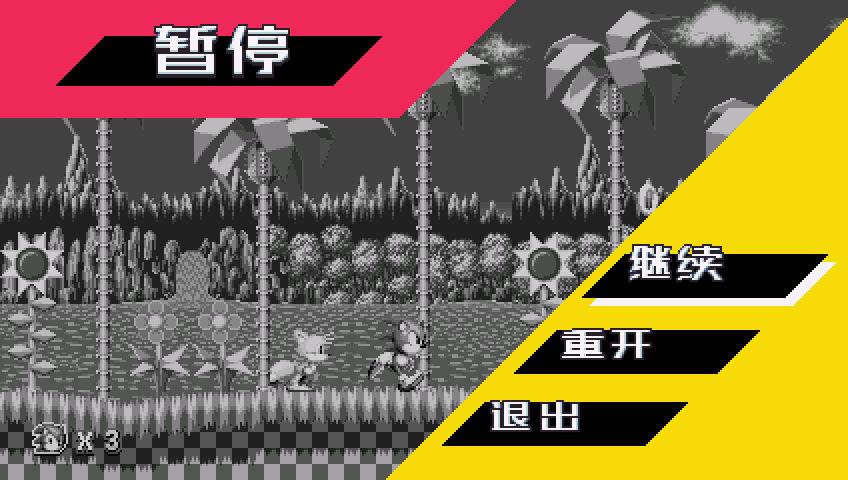 epic索尼克狂欢