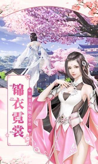 上古戮妖诀